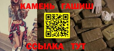 таблы Камышлов