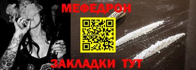 мескалин Ирбит