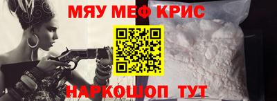 таблы Камышлов