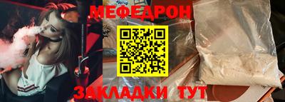 мдма Канаш