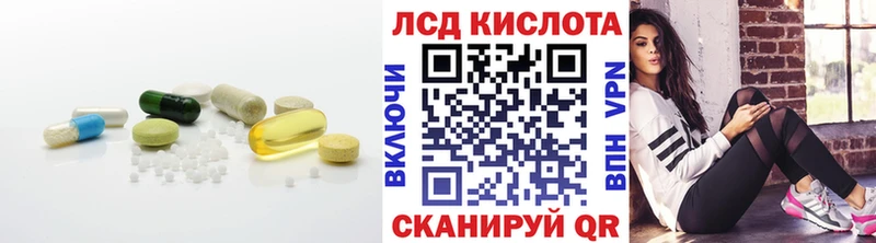 наркота  Чебаркуль  LSD-25 экстази кислота 