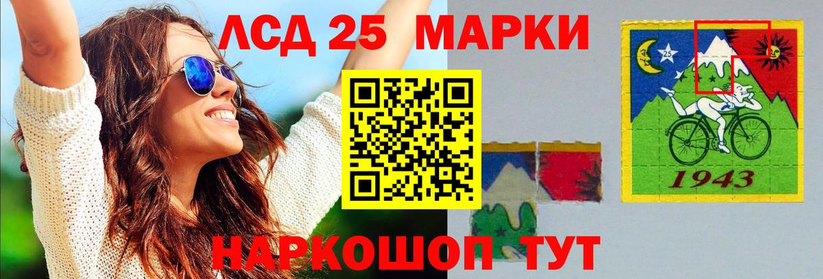 Лсд 25 экстази ecstasy  Лсд 25 экстази ecstasy  Чебаркуль  Вход с VPN 