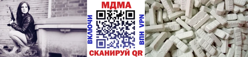 OMG ССЫЛКА Чебаркуль MDMA Molly