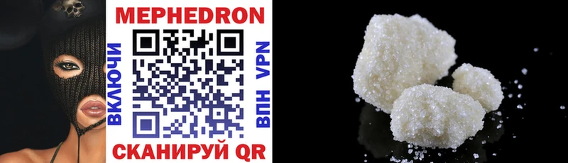 где купить наркоту  Чебаркуль  Меф mephedrone 
