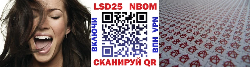 Марки NBOMe 1500мкг  kraken tor  Чебаркуль 