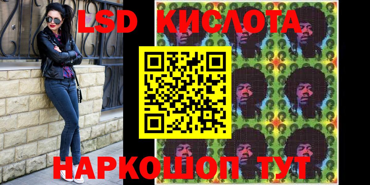 Чебаркуль  наркота  Наркотические марки  Вход с VPN  Марки 25I-NBOMe 1,8мг 