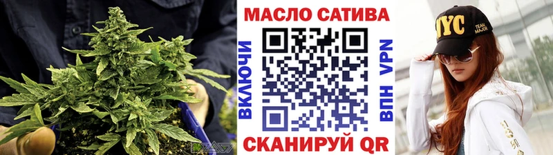 Дистиллят ТГК THC oil  цена наркотик  Чебаркуль 