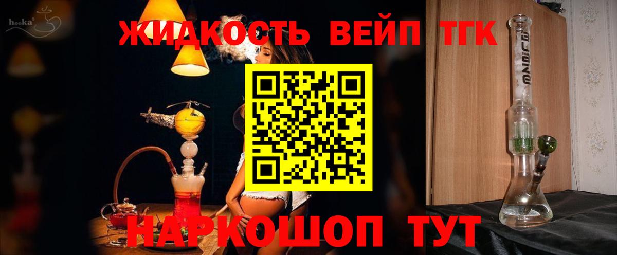 Дистиллят ТГК концентрат Чебаркуль