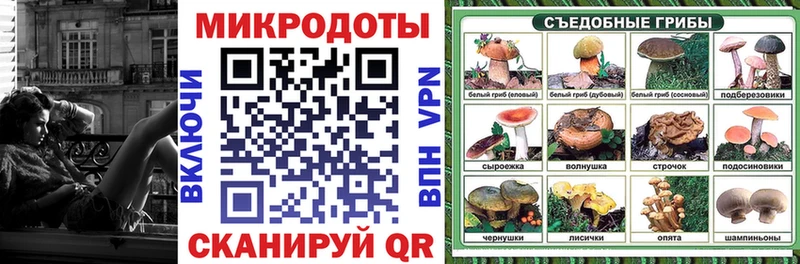 Галлюциногенные грибы Cubensis  как найти закладки  Чебаркуль 