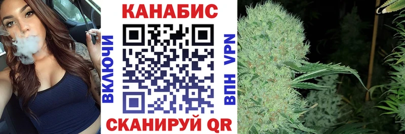 сайты даркнета формула  кракен как зайти  Шишки марихуана семена  Чебаркуль  продажа наркотиков 