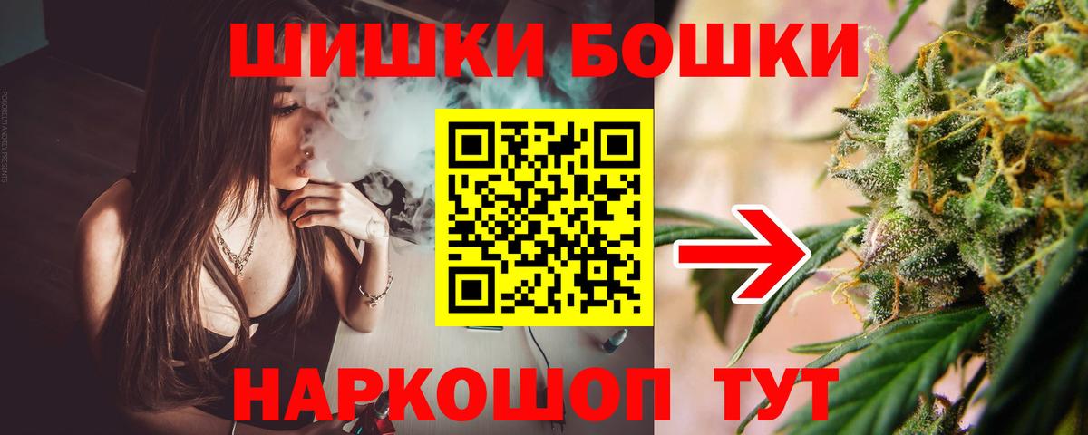 Канабис гибрид Чебаркуль